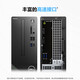 戴尔（DELL）【国家政府补贴20%】成就3030S 酷睿i5-12400高性能迷你小机箱家用商用办公主机台式电脑 全套整机 单主机（含键盘鼠标） i5-12400 16G内存 512G固态 定制