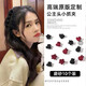 Princess Xiang Mini Clip Headdress Side Hairpin Princess Hair Side Clip Small Clip with Bangs Shredded Black Hairpin Frosted Clip Black and Red Mixed Pack 2O Pack