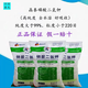 Wenshiou Potassium Dihydrogen Phosphate Fertilizer Flower Special Foliar Fertilizer Potassium Fertilizer Phosphate Fertilizer Flower Fertilizer Flowers, Fruit Trees and Vegetables General Fertilizer Potassium Dihydrogen Phosphate Five Jin Jin equal to 0.5 kg High Purity