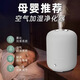 
Humidifier Home Office Desktop Aromatherapy Purification Large Capacity Pregnant Women and Children Air Conditioning Aromatherapy Machine Feike FH9207 Humidifier White 4L