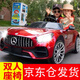 Aobele children's electric car four-wheel car can sit two people with remote control stroller for boys and girls baby toy car China red remote control dual drive hard seat hard wheel 12V4A swing + Bluetooth + music + can sit two people