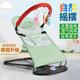 YIUDS baby rocking chair coaxing baby artifact coaxing baby to sleep cradle recliner foldable adjustable rocking chair soothing chair music style gray double layer net: three-speed adjustment + toys