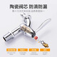潜水艇（Submarine）全自动洗衣机水龙头铜主体4分卡扣式6分螺纹通用单冷水嘴防滴防漏 拉丝银L702X