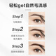 CHANDO Fiber-changing Wanhua Fine Eyebrow Pencil Eye Makeup (Waterproof, Sweatproof, No Sharpening, No Clumping, Easy to Use) #02 Dark Brown 0.06g