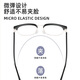 Boshide myopia glasses, anti-blue light glasses, ultra-light half-frame radiation-proof glasses, black silver frame, anti-blue light glasses, no prescription