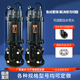 WQ污水提升泵380V三相无堵塞潜水排污泵220V家用抽粪泥浆搅匀纯铜 65WQ15911KW220V380