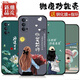 惠高尚顺适用于OPPOreno4pro手机壳硅胶磨砂软壳镜头全包保护防摔卡通新款潮手机套 OU829好运连连 oppo reno4pro【送指环】