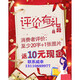 欧志姆欧志姆ID韩国原装进口O-ZONE9928修护牙膏去牙渍去口气家庭装 欧志姆9928经典红牙膏100g*1支