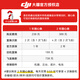 
DJI Mini 4K Ultra HD Mini Aerial Photography UAV, Newbie Entry-Level Flight Camera, Long Range Remote Control Aircraft, Three-axis Mechanical Increased Stabilization Digital Graphic Transmission, Single Electric Version + Two-Year Version, Free Replacement [Give Original Paddle Protection Cover] Package 4: 256G Card + Card Reader + Megaphone + Explosion-proof Box Gift Pack