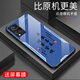 Zhen Pei convient à l'écran de cas de téléphone mobile Vivos9 Film de téléphone mobile Anti-Fall Verre Temper à bords durs à bords durs Soft Cadre douce à la poussière résistante à la poussière Ultra-Thin Male et femelle Case protectrice paisible Joy Text Paix Paix [Fillie G7170 jaune rapide] Vivos9 [Giveaway Film]