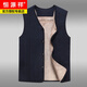 Hengyuanxiang 2025 new autumn and winter new camel hair cotton vest for middle-aged and elderly men, warm and thickened loose waistcoat cotton vest daddy style, spliced style 2XL size recommended 120-140Jin Jin equals 0.5 kg