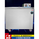 Qilicai manufacturer ultrasonic cleaning machine industrial hardware oil removal wax removal high-power ultrasonic cleaning machine to customize YD-1048 (48 vibrator power 2400W)