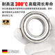 Allemagne BKD Boulonnements de résistance à haute température à haute température 300 degrés Baule à rainure profonde à haute vitesse P5 Grade en acier ACIER PRÉCISION JOINT BOULEUR SOIN 6000Z6207ZZ 6205ZZ / P5 COUVERTURE DE FER [résistance à haute température 300 degrés] 3500 RPM