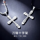 Aido Diamond Men's Platinum Pendant Flame Cross pt950 Platinum Pendant Glossy Carved Necklace Glossy Version 8.3-8.5g + With Black Leather Cord