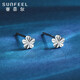 Safir PT950 platinum small flower earrings for women, sparkling flower platinum earrings as a birthday gift for girlfriend, about 0.65g, with silicone ear plugs