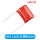 Condensador CBB22/21 105 684 824 125 155 205 225 475J 1 630V_680NF_684_PIN Distancia 15 mm (5 piezas