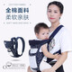 袋鼠仔仔（KANGAROO BABY）前抱式婴儿背带多功能四季通用轻便简易儿童宝宝背带透气抱娃神器 暗红色布款 开放式
