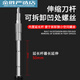 Baogong (Pro'skit) Pro/Aposskit destornillador conjunto multifunción SD-9857 Desmontaje de teléfonos móvil