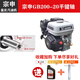 Zongshen Zongshen gasoline engine GB200gb225 outboard 170F four-stroke single-cylinder engine 190F/GB420 engine head Zongshen GB200 8.5HP