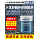 Seven-dimensional water-based steel structure paint water paint steel structure bridge alkyd anti-rust coating coating quick-drying base industrial paint color 20kg water-based alkyd high-gloss topcoat brilliant green