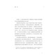 [Original delivery] The Dutch Republic: Rise, Prosperity and Decline 1477-1806 (full volume three) (Jonathan Isley, Professor of Princeton Institute of Advanced Studies
