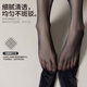 Langsha women's black stockings are thin and do not fall out of style, sexy ultra-thin black mercerized legs artifact black pantyhose