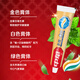 中华多效+护龈 清凉薄荷 清新口气牙膏（新老包装随机发） 130gx2支