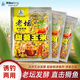 Western style nesting material 800g wild fishing bait granules grass carp and carp nesting material corn