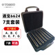 Tongbao Tombo Harmonica Set 24 Hole Polyphon 12 Réglage Set 8 Réglage Set 21 Trou Trou Twelve Set Performance Professional Performance Adult 6624 Classic Polyphon [12 Réglage Set + Bag] (Envoyer un disque U)