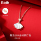 Eoth 18K gold skirt necklace for women, clavicle chain, rose gold mother-of-pearl pendant, Valentine's Day birthday gift for girlfriend, 18K gold skirt necklace + certificate