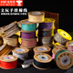Jingji Wenwan hand-rolled cotton thread DIY pattern tassel weaving colored thread beading thread Buddhist beads Vajra, star, moon and bodhi threading rope Qingju 20 meters / roll diameter 1.5mm