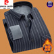 Pierre Cardin Coton Pure Coton confortable Longue manchette à manches longues pour hommes en automne et hiver nouveau style plus en velours chaud Business Casual Dad Tiptifiée Volonte 9906 Plus Velvet XL120-135Jin [Jin est égal à 0,5 kg]