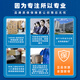 DWTPC点微研华工控机IPC-510/610L工业电脑主机i7双网口服务器冗余电源主板4U机箱视觉检测 684G2/I5-6500/8G/128G/SSD 研华IPC-510 250W