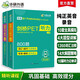 
Huayan Foreign Language 2025 Autumn Cambridge PET Listening + Reading Level B1 KET/Elementary School English Grade 456 456/Junior Primary School to Junior Middle School/Natural Spelling/Grammar/Phonetic Symbol Series