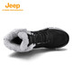Jeep Snow Boots Herren Winter neues Produkt plus Fleece warme High-Top-Baumwollschuhe Herren nordöstliche Outdoor-Pelzschuhe Männer Schwarz (Sportgröße) 43