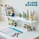 Lin's home children's study desk liftable desk home computer desk elementary school student small apartment LS690 1.2m study desk + bookshelves