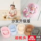 YWZR crawling mat 100 days baby photography artifact sofa photo baby props newborn year old chair crawling mat beige upgraded version (gift pillow) 100 days