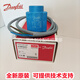 018F6732 F6193 Coil de l'électrovanne F6251 / 6801/6814/6730 6192 / F6701 6176 018F6251