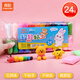 True Color (TRUECOLOR) 24-color ultra-light clay DIY material package children's safe and tasteless colored clay plasticine clay set handmade kindergarten toy gift bag ZC607