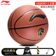 
Li Ning (LI-NING) Basketball 957 Adult No. 7 Youth Professional Competition Training CBA Series Indoor and Outdoor Wear-resistant Dust-proof PU Blue Ball No. 7 Elite General 967-1