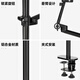 AMBITFUL equipment tree live broadcast stand desktop floor-standing pole cross-arm light stand mobile phone tablet SLR camera microphone photography fill light extension light stand screw extension cantilever