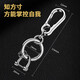 ESCASE alloy key chain car key chain pendant key ring electric car Mercedes-Benz BMW Audi BYD Creative