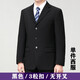CEO Yageol Anzug Herrengeschäft Casual Wool ein Stück Anzug Jacke Professionelle Formale Kleidung Casual Top Marine Blau [kein Schlitz] 2 Knöpfe bestellen 10 175a
