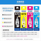 爱普生（EPSON）T672原装墨水L130 L301 L380 L383 L360 L310 L351连供打印机墨盒 原装672墨水四色套装/盒装