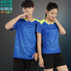 
Event Wei Group Buying Badminton Clothing Set Stand-Linged Collar Men's and Women's Sportswear Print Quick-Drying Summer Short-Sleeved Couple Ball Clothing Men's 3890 Red Match 3621 Black XL