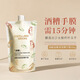 Manshiwei wine lees hand mask for fine hands fine lines exfoliating dead skin black and white hand cream forest hand and foot cream prevents dry cracks