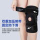 
Enlix meniscus injury knee brace knee ligament patella dislocation fracture protective gear fixing belt support booster
