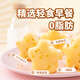 桂冠 米馒头 桂花味 500g 20粒装  米糕早茶点心 儿童早餐半成品包子	