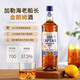 Galle Sea Club Gold Award Rum Mojito Mojitoki Оригинальная бутылка Импортированная винная выпечка