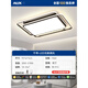 Salon Lumière principale LED Plafond Protection des yeux 2024 Nouveau paquet moderne de la lampe Zhongshan Simple Zhongshan 1W B695cm / 196W / Wuji Dimmable Living Room Light